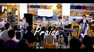 [David Worship] 프레이즈(Praise) | Skene Praise