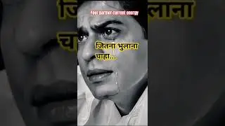 your partner current energy #sad song #viralvideo