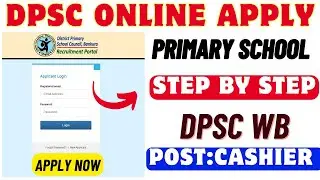 dpsc bankura recruitment 2023 form fill up | dpsc bankura recruitment 2023 apply online | dpsc
