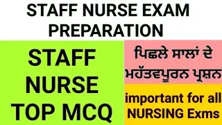 Bfuhs staff nurse requirements|bfuhs staff nurse exam|bfuhs new update|staff nurse exam|bfuhs