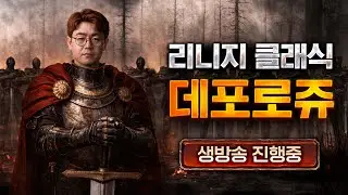 겜방 방송 최종 테스트
