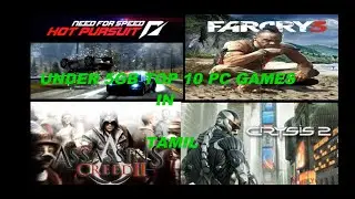 Under 5 gb top 10 PC Games in tamil/ low graphic games for pc/ tamilil/TECHNICAL BEAST