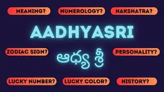 Aadhyasri Name Meaning In Telugu | ఆదిశ్రీ పేరు తెలుగులో అర్థం [2024] #telugubabynames