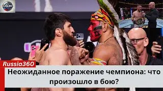 Why did Ankalaev lose his title? A shocking defeat at UFC 320!