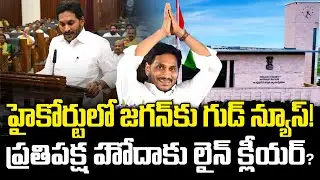 Analyst Purushottam Reddy About YS Jagan Key Decision Assembly Session    : PDTV News