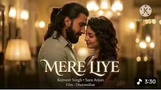 Dhurandhar Movie -Mere Liye (Full Song) Ranveer Singh I Sara Arjun I Akshaye Khanna I ZEEAudioCloud