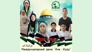 Юные помощники Спасителя