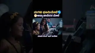 Sci-Fi  movie explain in Kannada #sciencefiction #moviereview #kannada #movie #horrormovie #horror