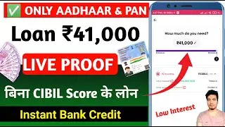 Loan App Fast Approval 2024 | 100 % New Instant Loan App | Best Personal Loan App | Instant Loan |