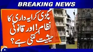 What is the system of turban rental !!! and what is its legal status ? | Geo News