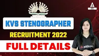 KVS Stenographer Vacancy 2022 | Full Details