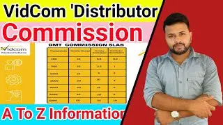 VidCom Distributor Commission | vidcom | A To Z Information  @jahangirdatechnical @jahangirdatechnicalhindi