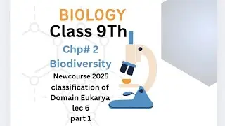 9th class BIOLOGY New course 2025/ Classification of Domain Eukarya/ lec 6