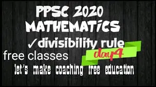 ppsc2020/math/divisibility rules