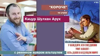 Ашер Альтшуль 