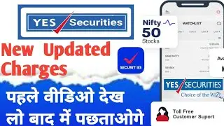 Yes Securities App Review 2025 | Yes Securities Brokerage Charges | Yes Securities App