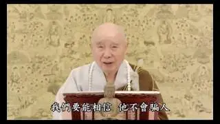 Ðủ ba điều này thì kẻ thậm ngu cũng được vãng sanh  Thiếu ba điều này dù thông minh lanh lợi cũng ch