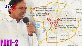 What Is The TRS Strategy To Win In Greater Elections? | Pravasa Bharat-2 | TV5 News