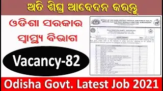 Odisha Govt Job Recruitment in Sundargarh 2021 &ndash; Apply Online For 82 jobsweb.in