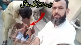 Best hair cutting style||Bright Rural World