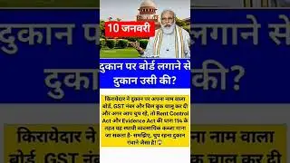 ias interview questions #upsc #iasinterview #bpsc #ssc #cgl #like #share #subscribe #news #shortfeed