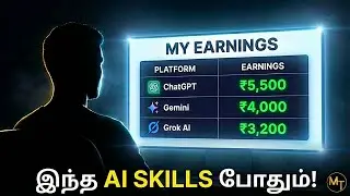 These AI Skills Are Quietly Making People Money Every Week 😱| Madras Tamizhan
