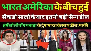 Pak Media Shocked India Us sign 10 year defence agreement