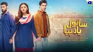 Sanwal Yaar Piya Episode 36 Teaser 🔥 Episode 35 Ending Shocks | Next Episode Promo