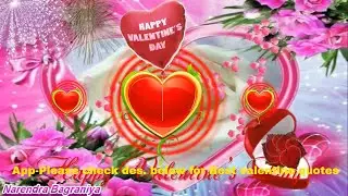 Happy Valentine Day 2024 | Valentine Day Status 2024 | Valentine Day Whatsapp status 2024