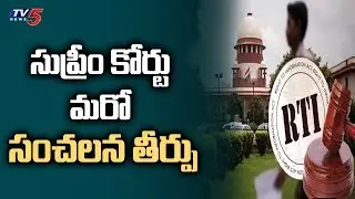 Supreme Court Sensational Verdict | Delhi | TV5 News
