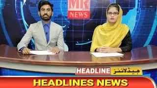Headlines News 13 September 09:30 PM|MR NEWS HD|Rohani Electronic Media Group|News Headlines|