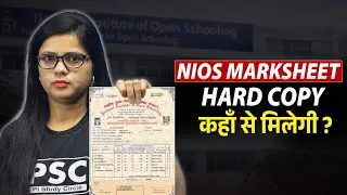 Nios Marksheet Hard copy || How to get Nios Original Marksheet?