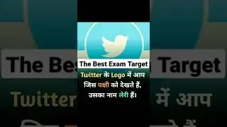 Gk facts & tricks |. subscribe to our channel | the best exam target