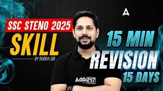 SSC Steno 2025 Skill Test | 15 Min Revision for 15 Days | Guaranteed Speed & Accuracy | Rudra Sir