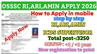 OSSSC RI,AMIN, Apply online 2026 / OSSSC RI,Amin Requirement 2026 #osssc #apply #ossscri #2026 #new