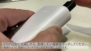 ATKey.Proで指紋登録をスタンドアローンで登録する方法