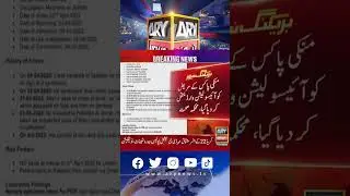 Karachi mai Monkeypox ka pehla case samne agaya #monkeypox #karahi #latestnews #shorts
