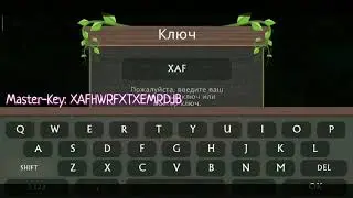 3 Акка в WildCraft (Чит.Опис.)