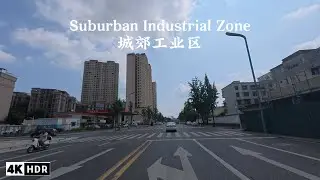 [4K HDR]Driving in China's suburban industrial areas