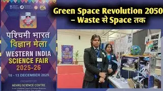 Green Space Revolution 2050 &ndash; Waste से Space तक | Artificial Photosynthesis & Debris Removal