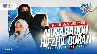 🔴 [LIVE] MHQ EXTERNAL PPTQ ULUL ALBAB PUTERI SE-JAWA TENGAH | SEASON #2