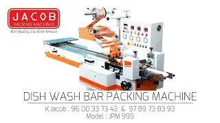 Dish Wash Bar Packing Machine | Dish Wash Soap Packing Machine Manufacturer
