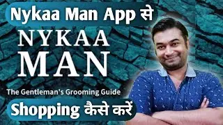 Nykaa Man App | Nykaa Man Shopping | Nykaa Man Kya Hai | Nykaa Man App Review| Nykaa Man Coupon Code
