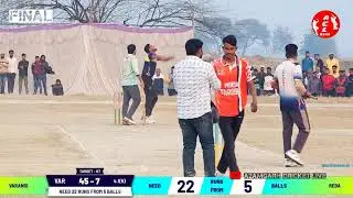 🕳️Final🕳️ Varanasi 🆚 Reda || Singh Cricket Trophy 2025 || Singhpur Dhanni Azamgarh
