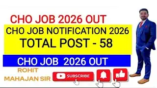 CHO JOB 2026 OUT||CHO JOB NOTIFICATION 2026||TOTAL POST - 58