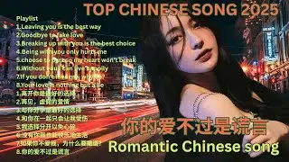 💞🌸 My Only One 💍 | Touching Chinese Song About True Love