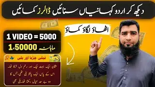 How to Earn Money Online 500$ | Copy paste Work on Youtube | Realearning app