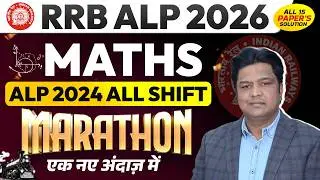 RRB ALP 2024 Official Mock Test Marathon | Maths ka Full Solution | Step-by-Step Explanation