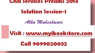Civil services prelims 2014 paper video lectures LCM problems