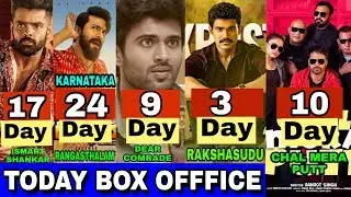 Rakshasudu,Ismart Shankar,Chal Mera Putt,Dear Comrade, Rangasthalam,Box Office Business (Collection)